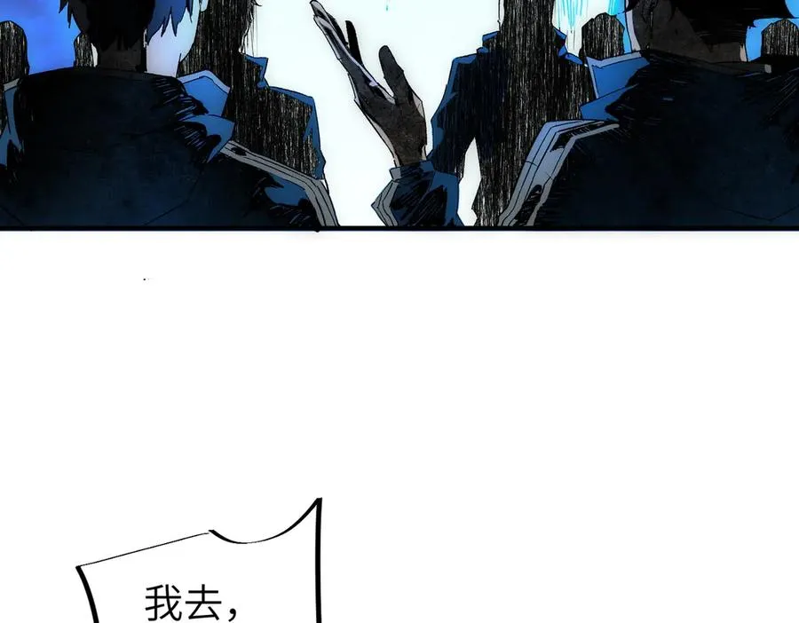 第1话 技能变异？奶里全是毒！62