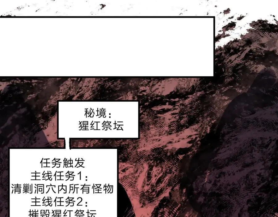 第3话 急性肠胃炎，一起通畅谁也落不下！103