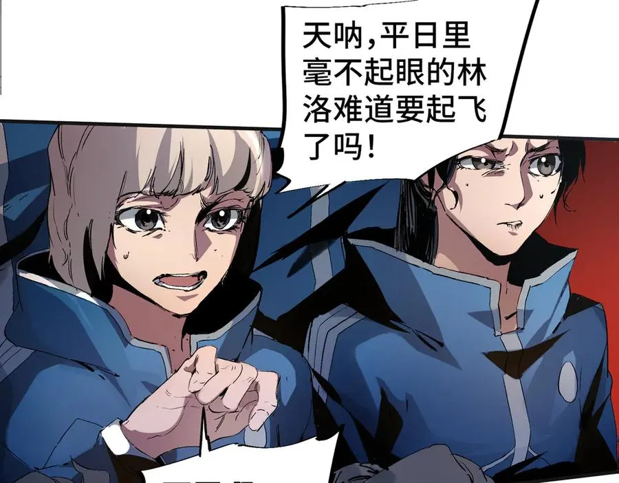 第1话 技能变异？奶里全是毒！31