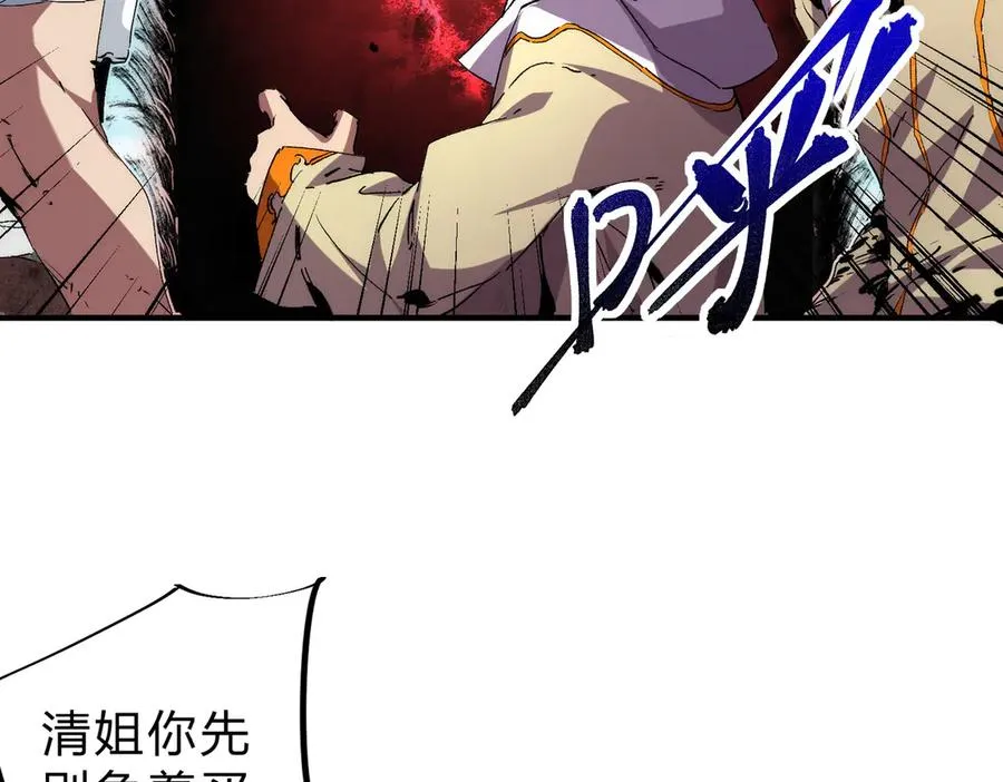 第3话 急性肠胃炎，一起通畅谁也落不下！99