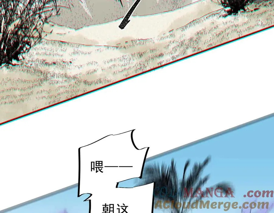 第9话 无差别攻击，难道是堕落者？36
