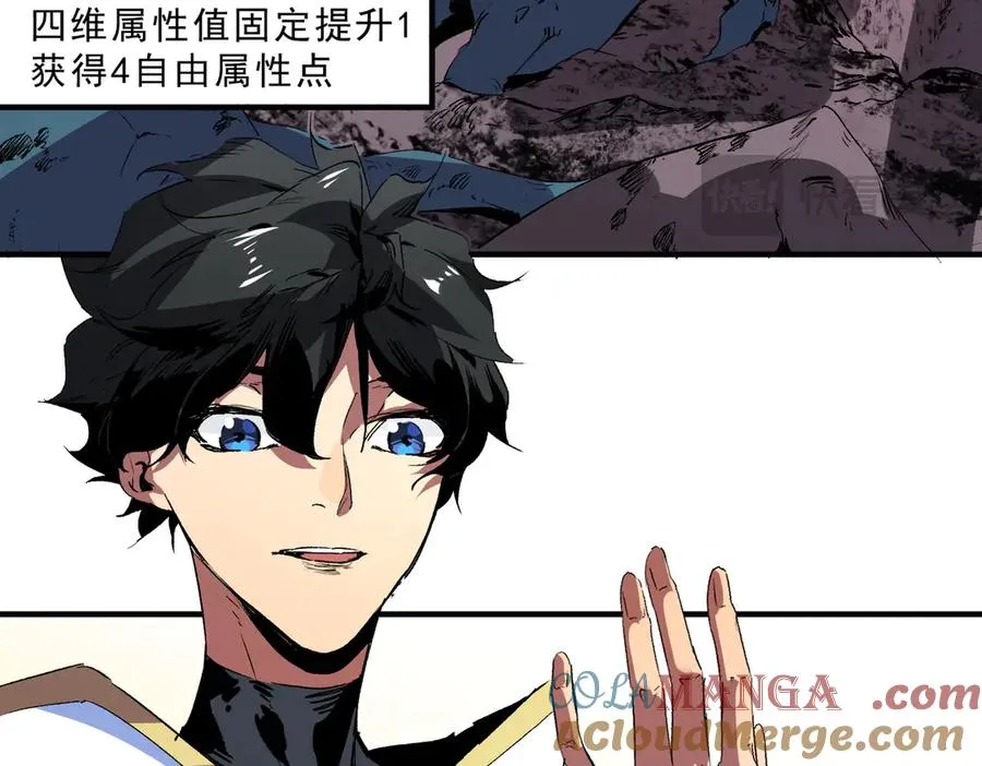 第4话 同类相噬，融合变异！36