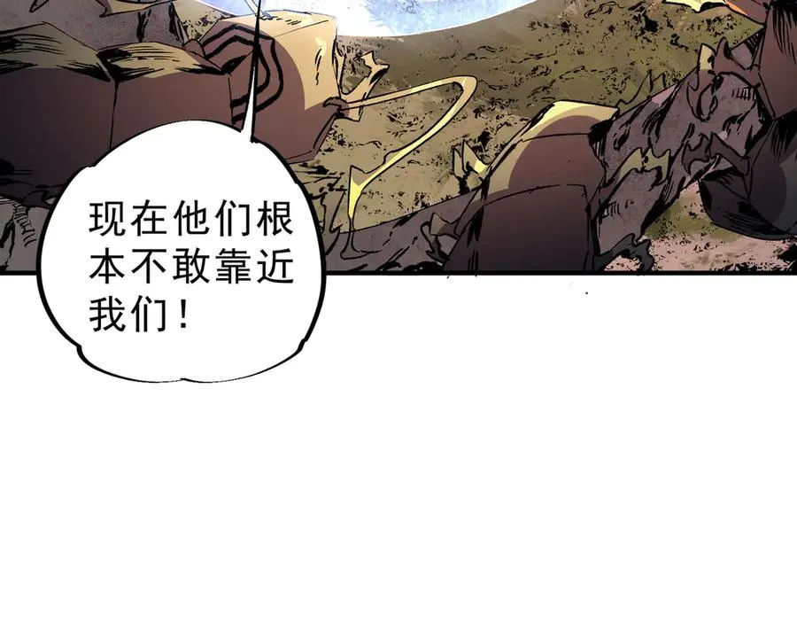 第8话 毒云笼罩，考场大灾！87