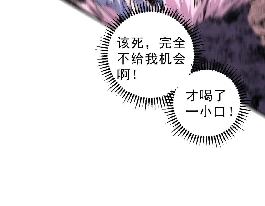 第5话 开启，病毒盛宴！26