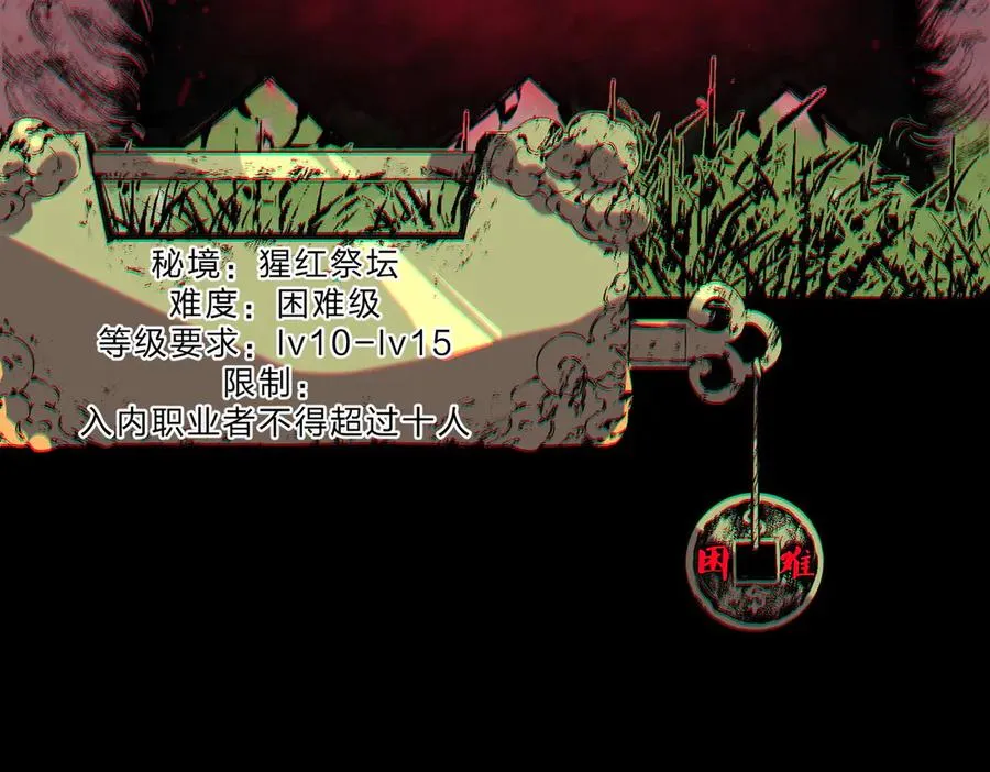 第3话 急性肠胃炎，一起通畅谁也落不下！69