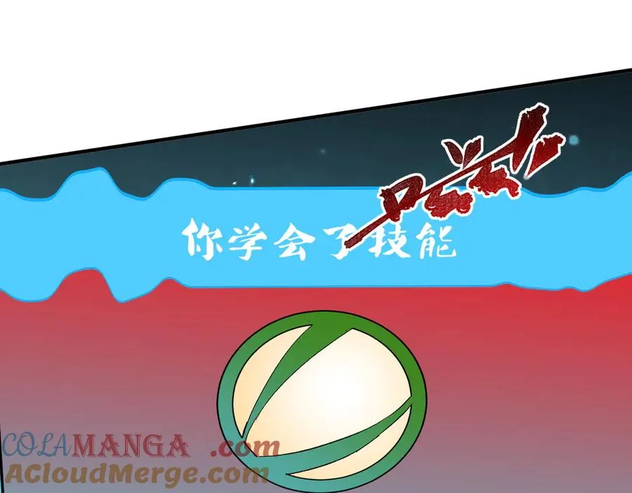 第14话 龙骑士？那你的龙呢？4