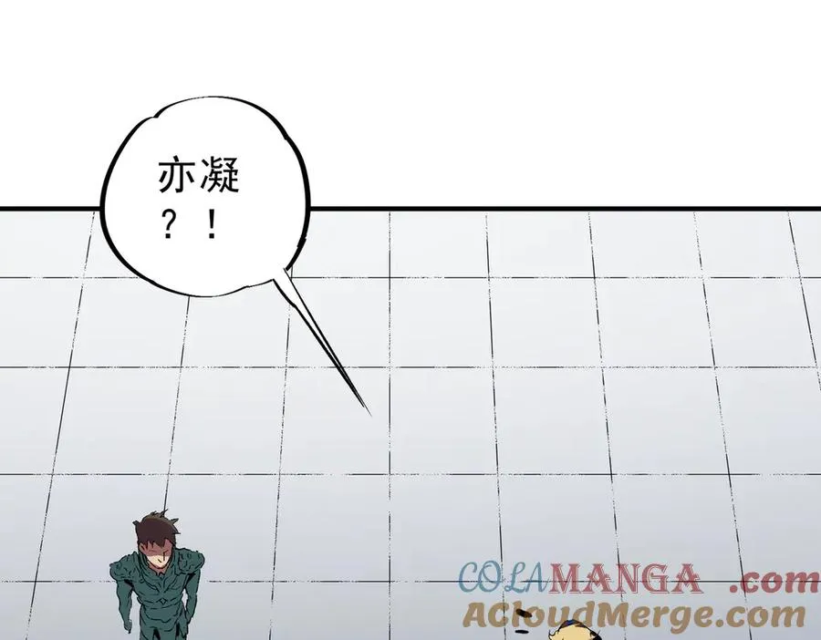 第10话 独自行动，开启，转职任务！120