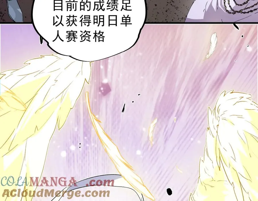 第8话 毒云笼罩，考场大灾！132