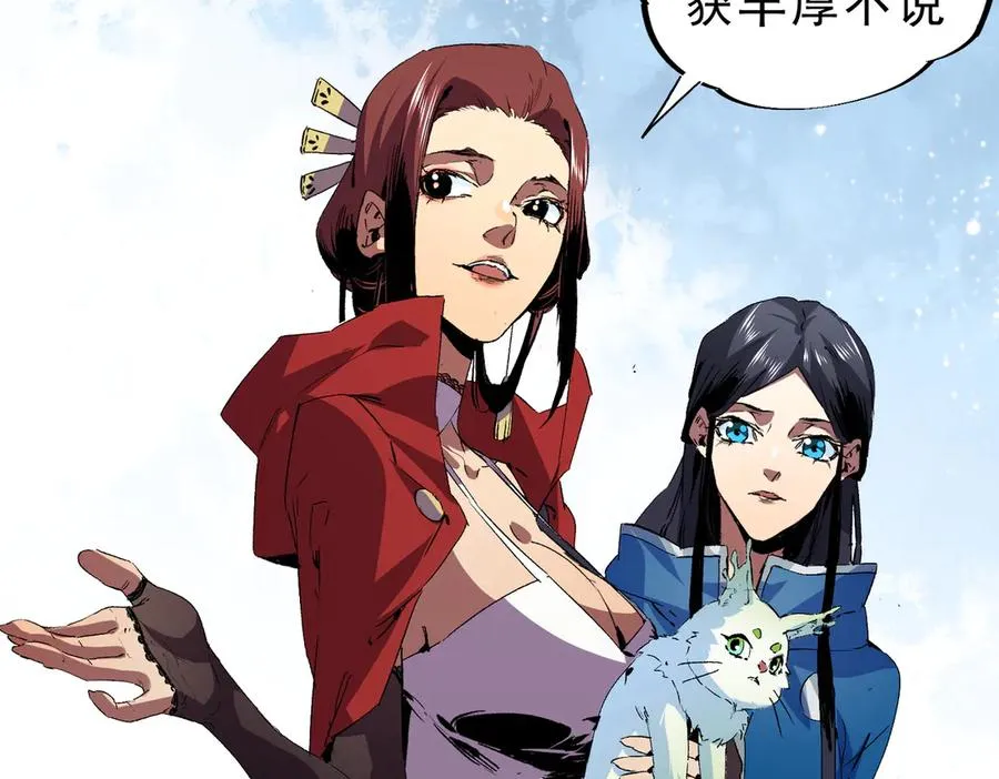 第4话 同类相噬，融合变异！13