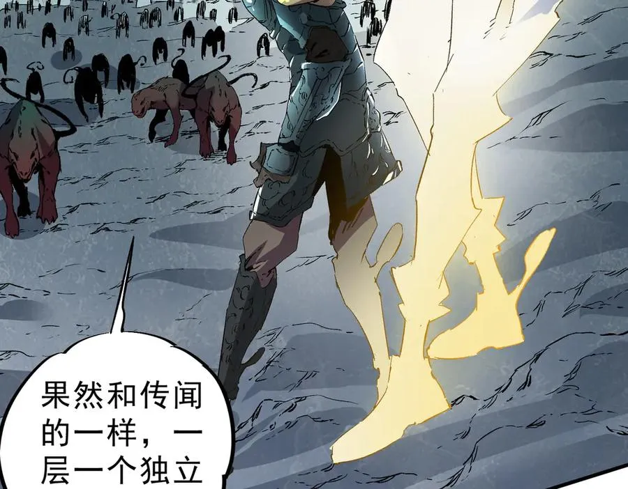 第6话 往后稍稍，我来保护你！130