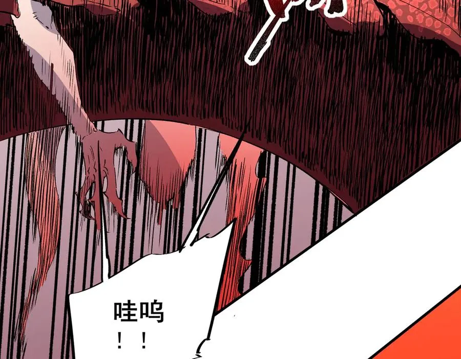 第14话 龙骑士？那你的龙呢？43
