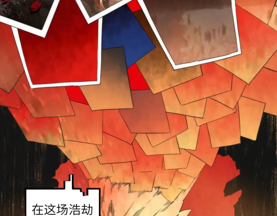 第1话 技能变异？奶里全是毒！9