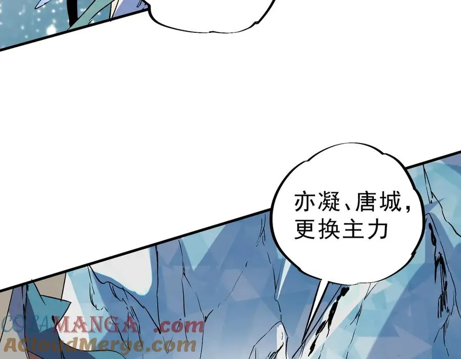 第7话 更换主力，病毒笼罩一切！52