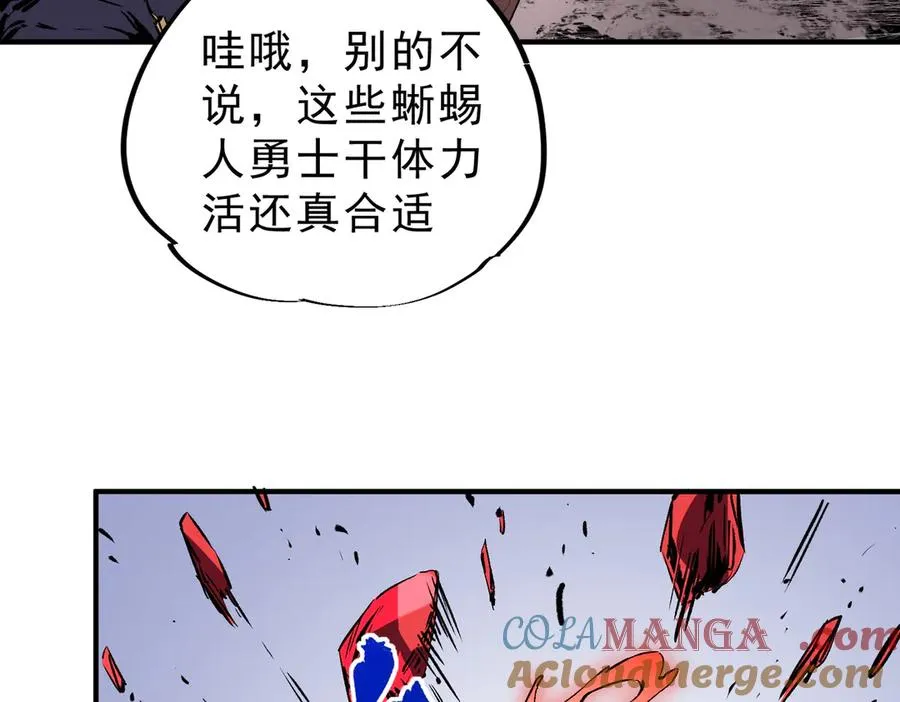 第5话 开启，病毒盛宴！92