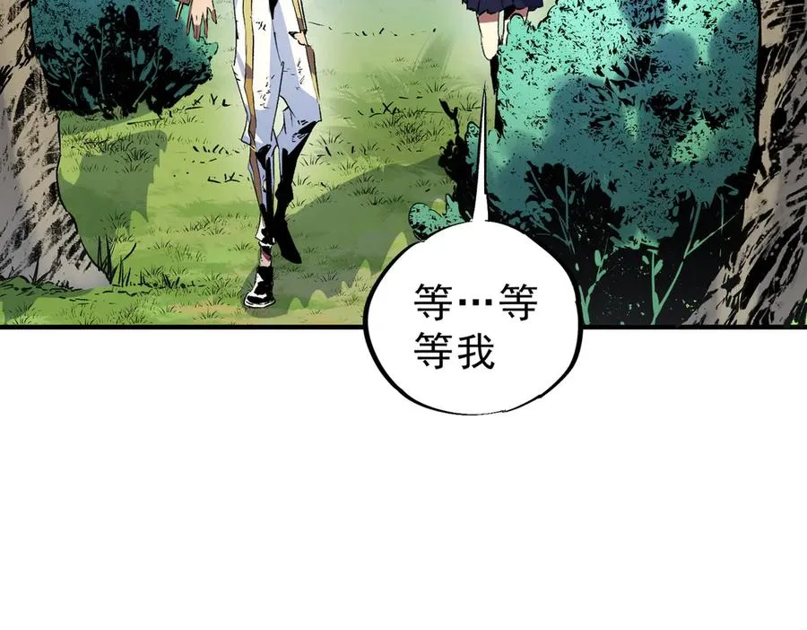 第6话 往后稍稍，我来保护你！6