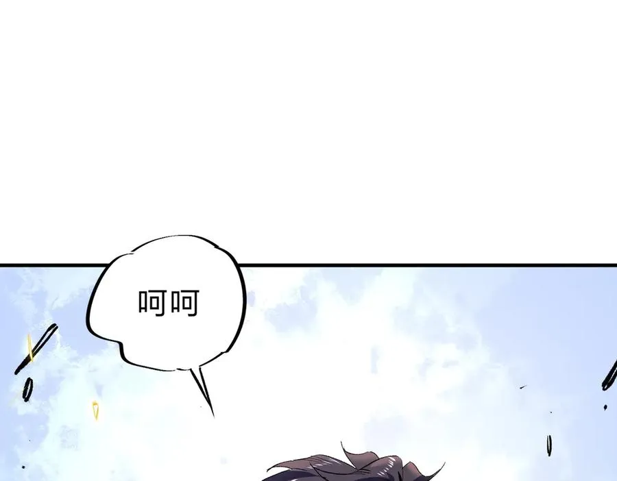 第2话 想刷BOSS？这片地我们承包了！139