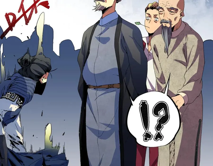 第9话 无差别攻击，难道是堕落者？77
