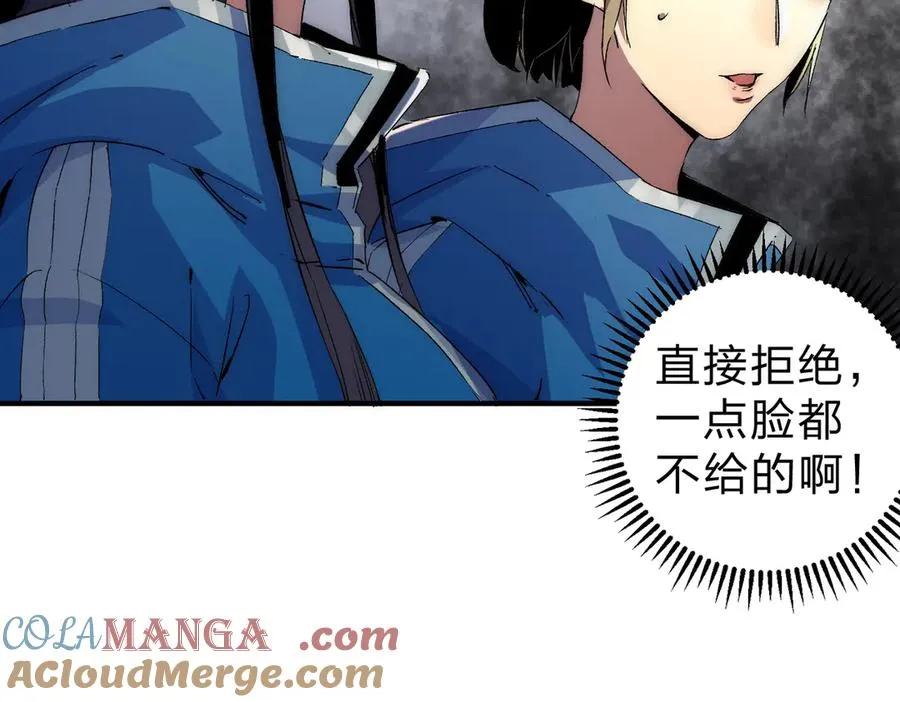 第2话 想刷BOSS？这片地我们承包了！20