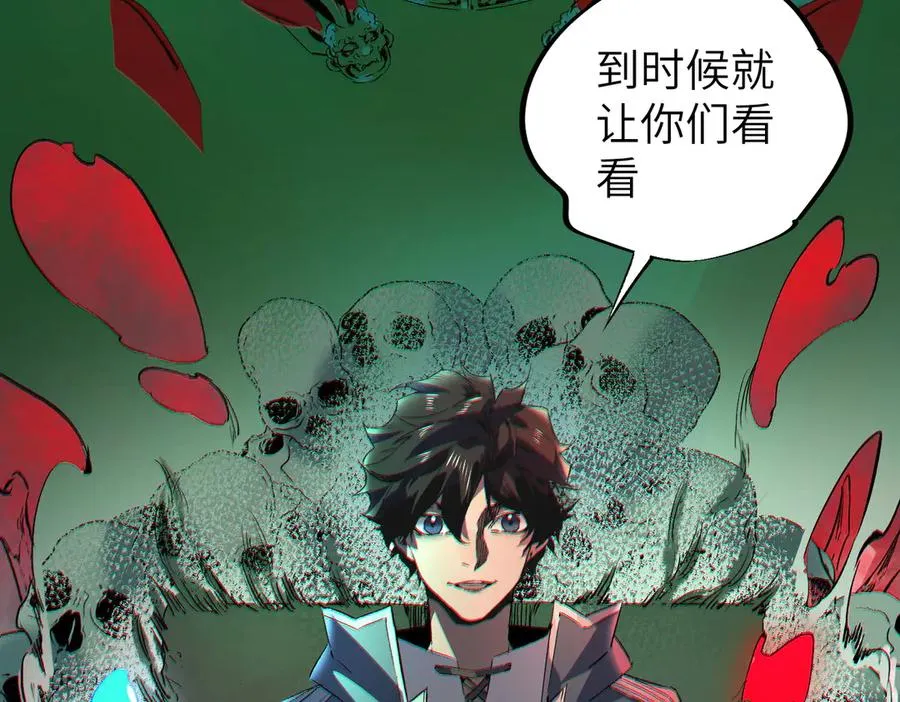 第1话 技能变异？奶里全是毒！137