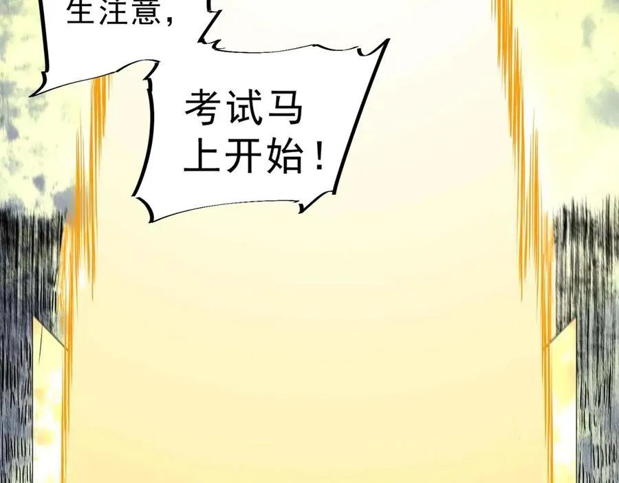 第6话 往后稍稍，我来保护你！123