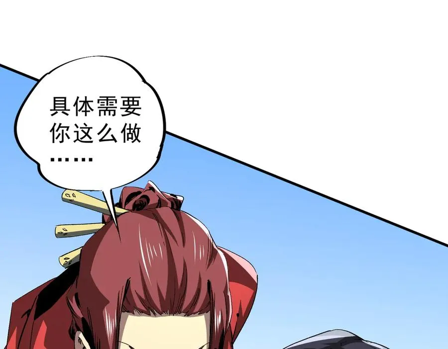 第11话 他叫林洛D级牧师？90