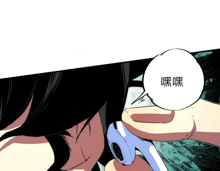 第3话 急性肠胃炎，一起通畅谁也落不下！29