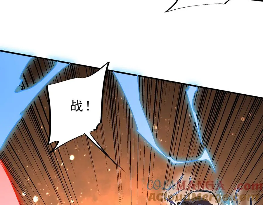 第10话 独自行动，开启，转职任务！96