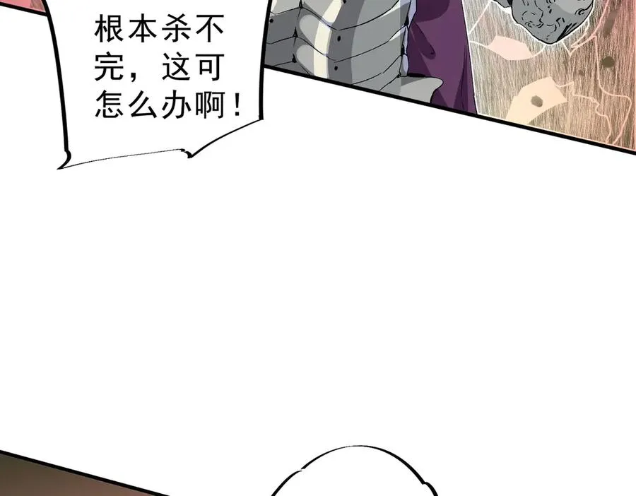 第8话 毒云笼罩，考场大灾！105