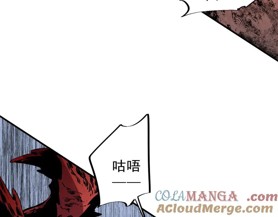 第10话 独自行动，开启，转职任务！88