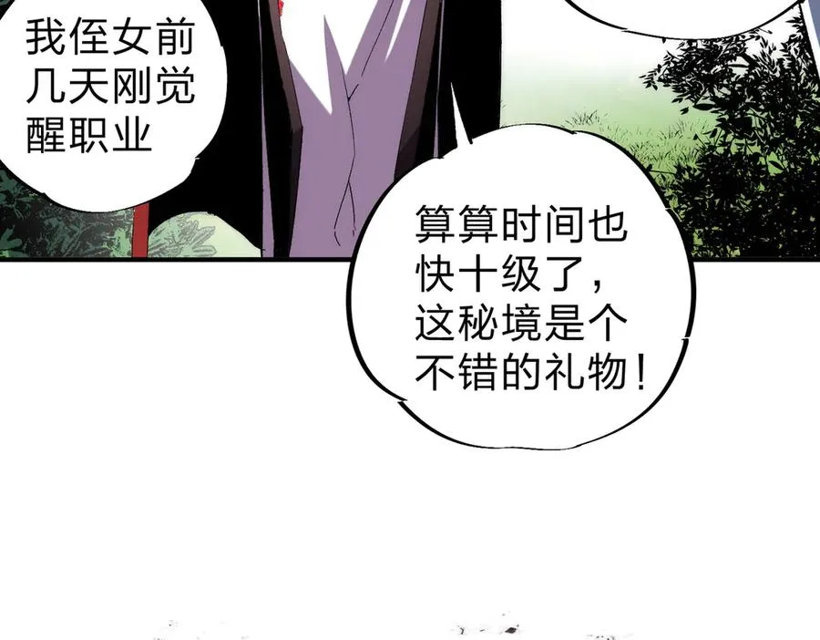 第3话 急性肠胃炎，一起通畅谁也落不下！102