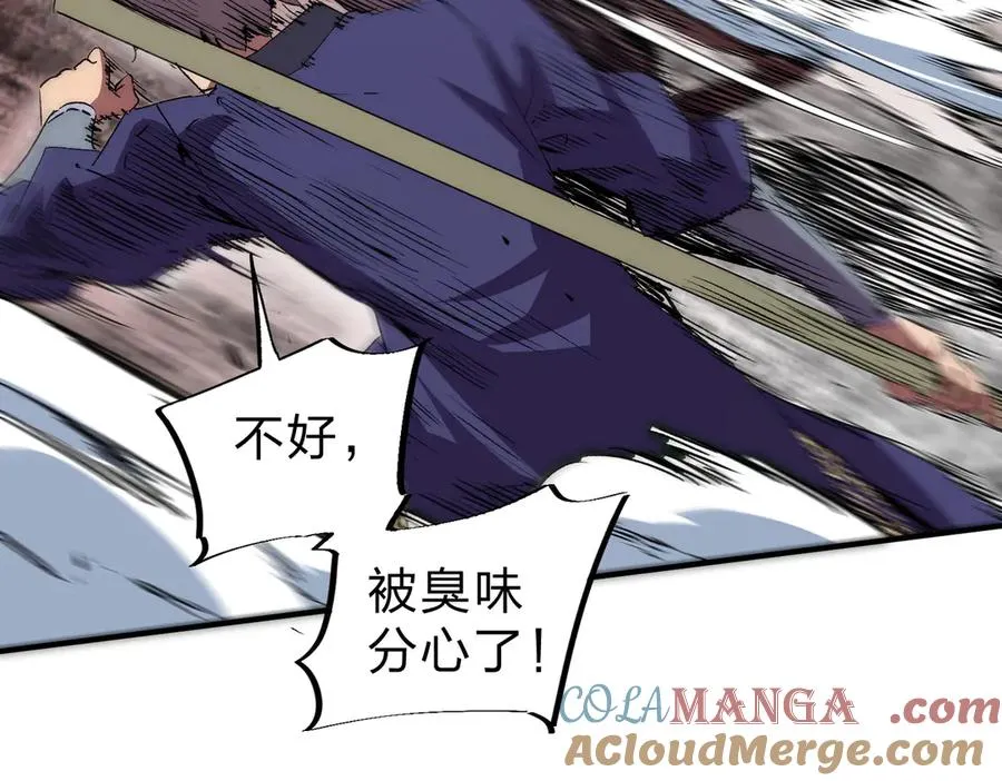 第3话 急性肠胃炎，一起通畅谁也落不下！28