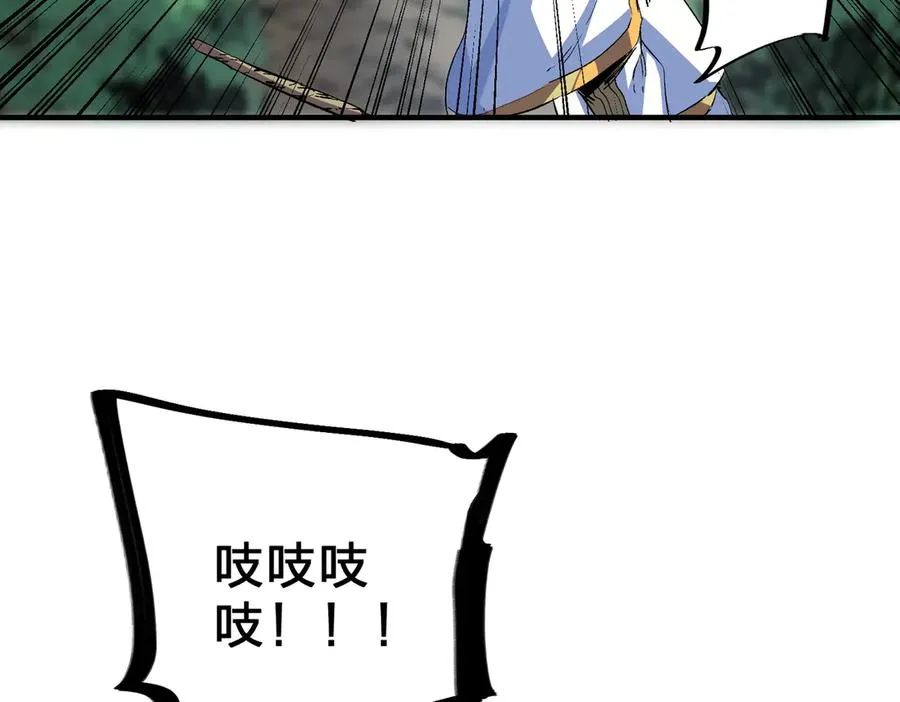 第2话 想刷BOSS？这片地我们承包了！114