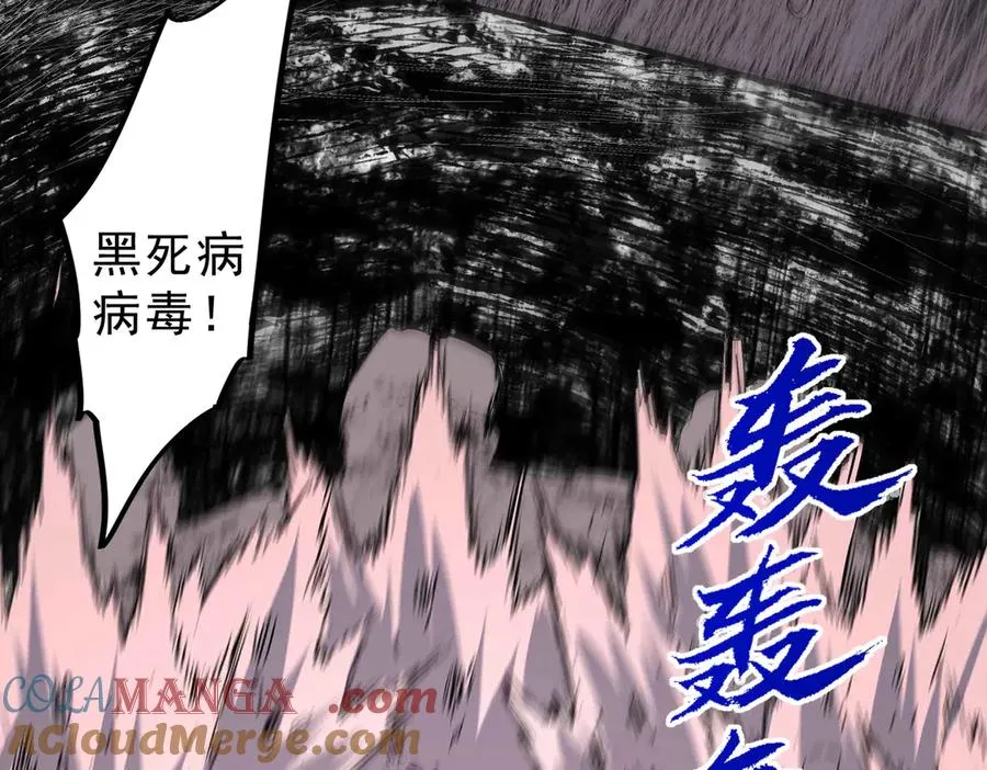 第5话 开启，病毒盛宴！48