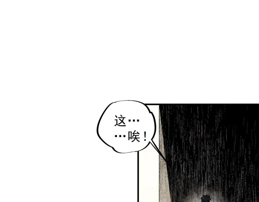 第6话 往后稍稍，我来保护你！58