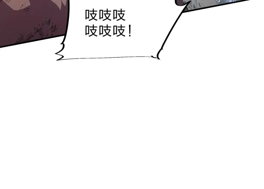 第2话 想刷BOSS？这片地我们承包了！131