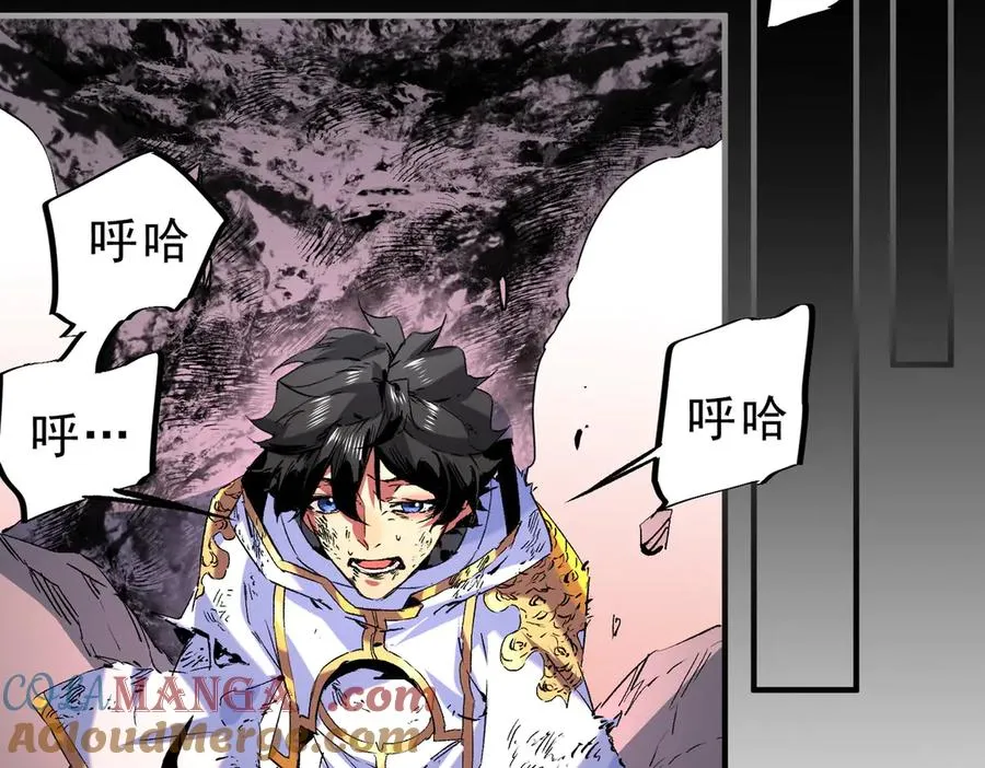 第5话 开启，病毒盛宴！52