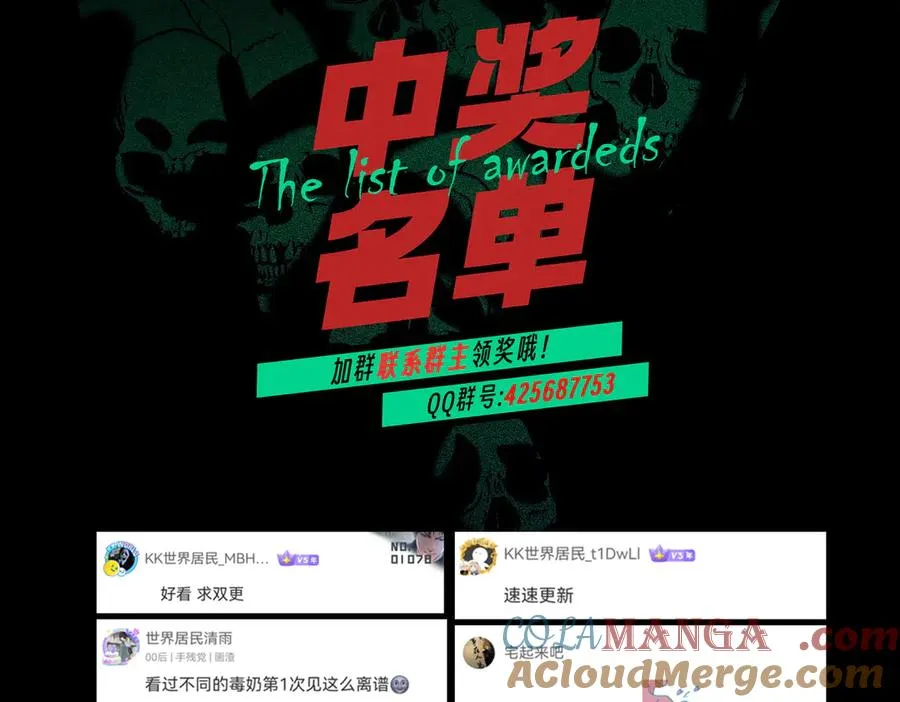 第6话 往后稍稍，我来保护你！148