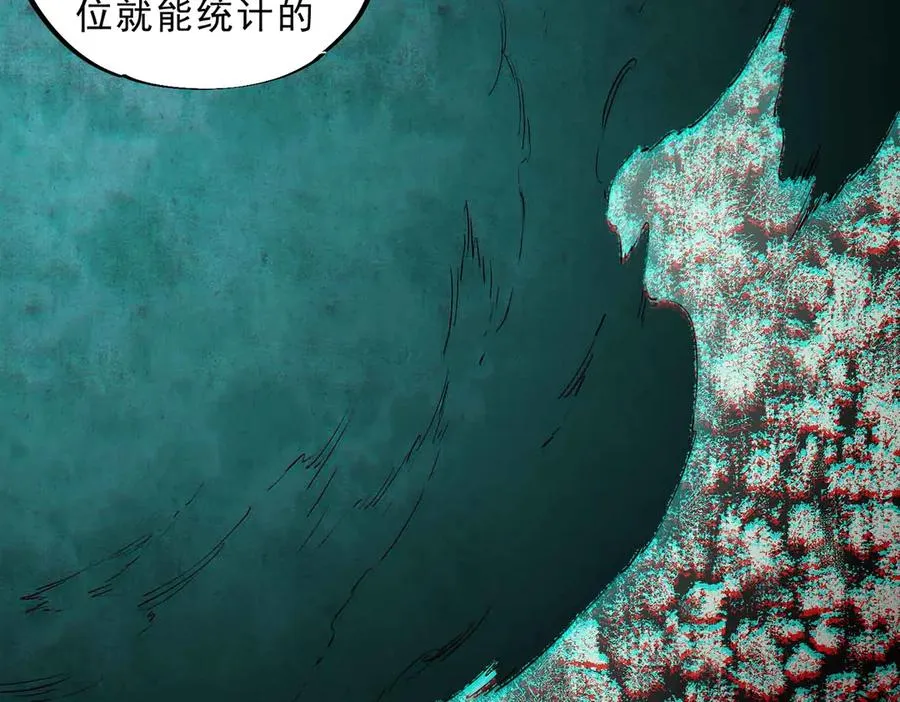 第8话 毒云笼罩，考场大灾！19