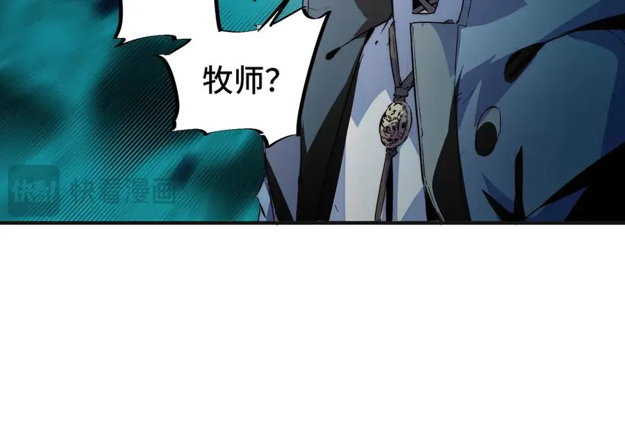 第1话 技能变异？奶里全是毒！37