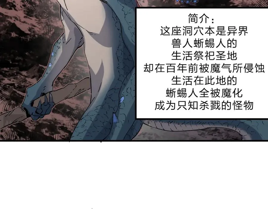 第3话 急性肠胃炎，一起通畅谁也落不下！106