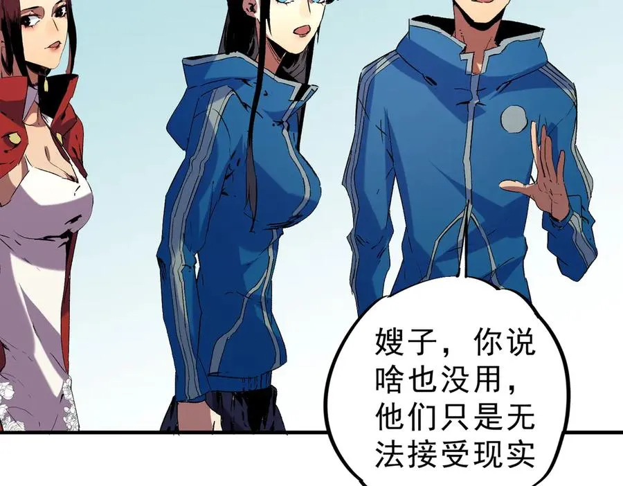 第13话 跨物种也行？堪称变态的技能！7