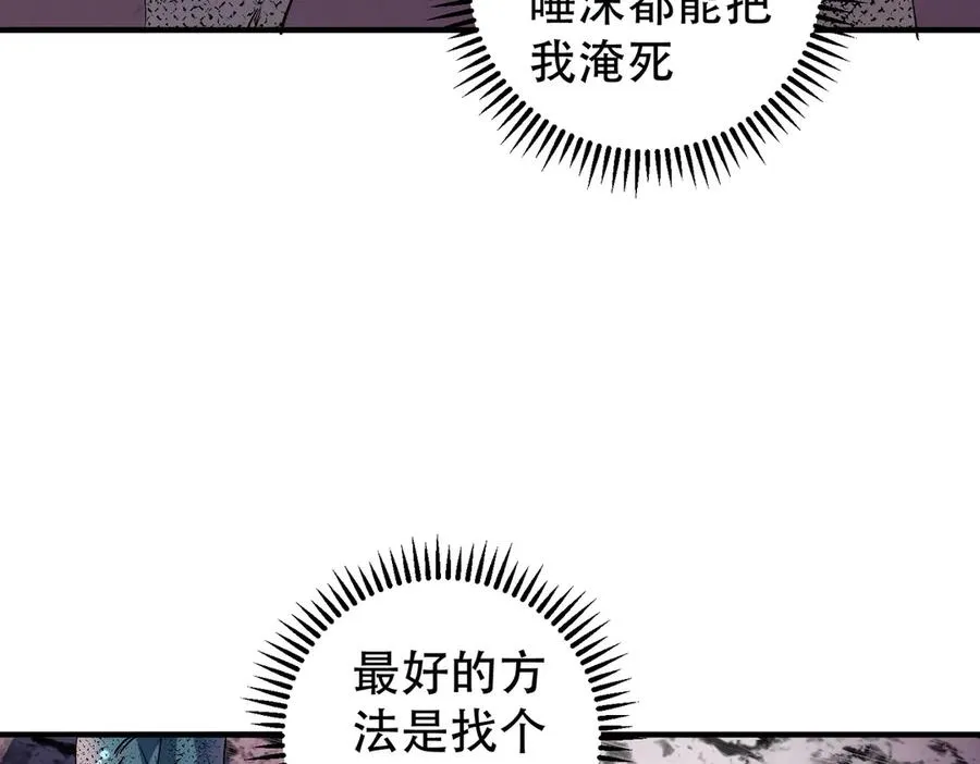 第4话 同类相噬，融合变异！47