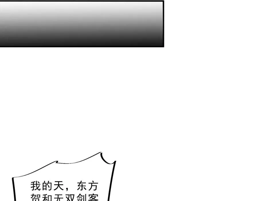 第9话 无差别攻击，难道是堕落者？67