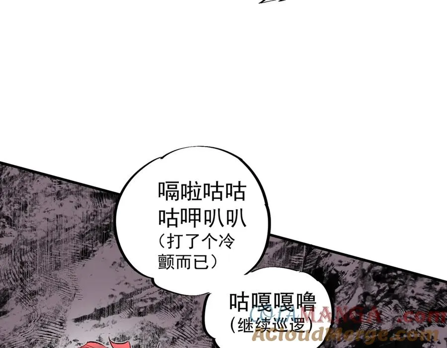 第4话 同类相噬，融合变异！68