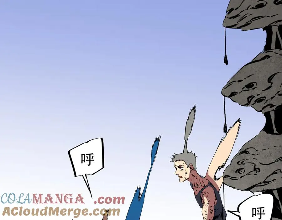 第10话 独自行动，开启，转职任务！116