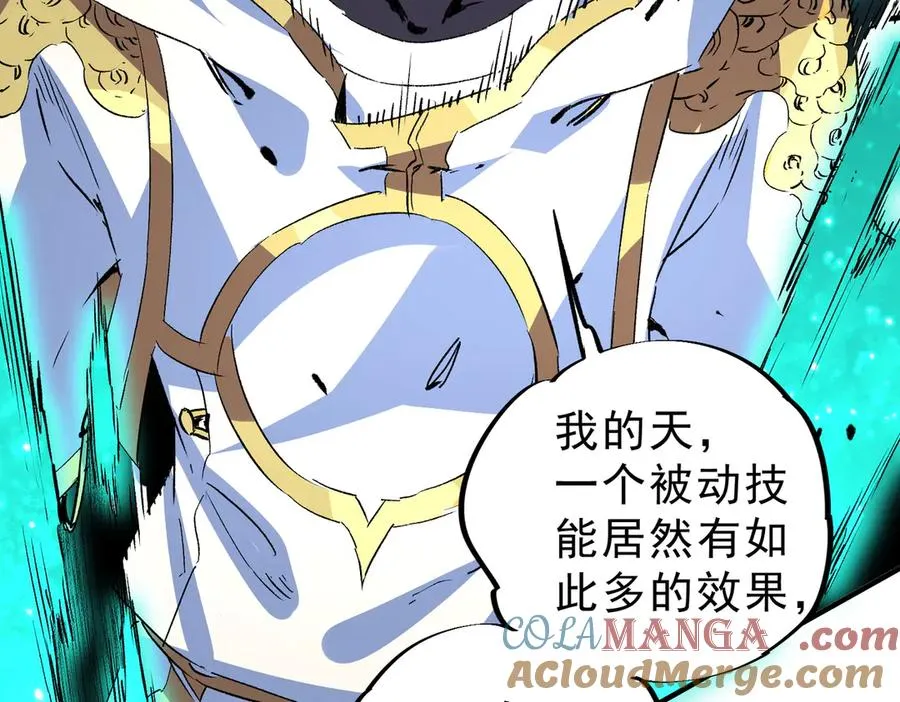 第14话 龙骑士？那你的龙呢？8