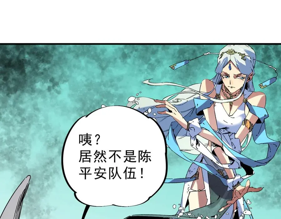 第7话 更换主力，病毒笼罩一切！14