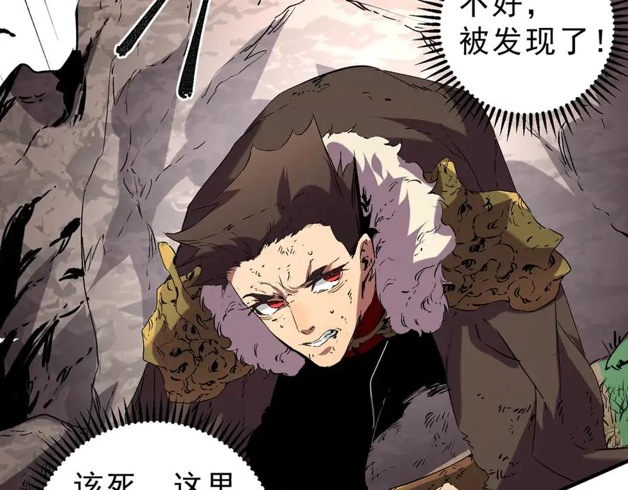 第13话 跨物种也行？堪称变态的技能！42