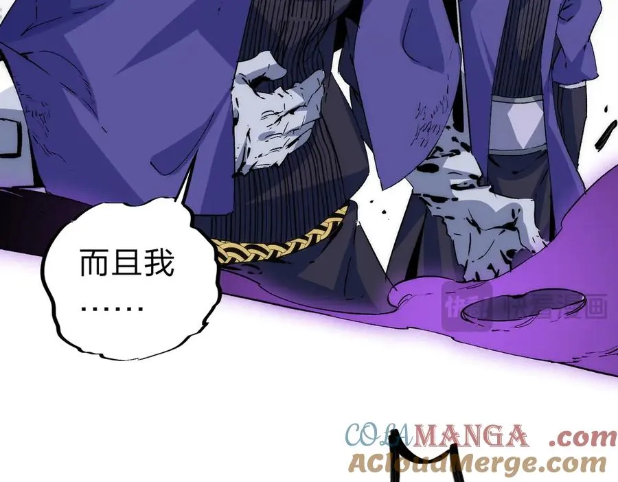 第3话 急性肠胃炎，一起通畅谁也落不下！16