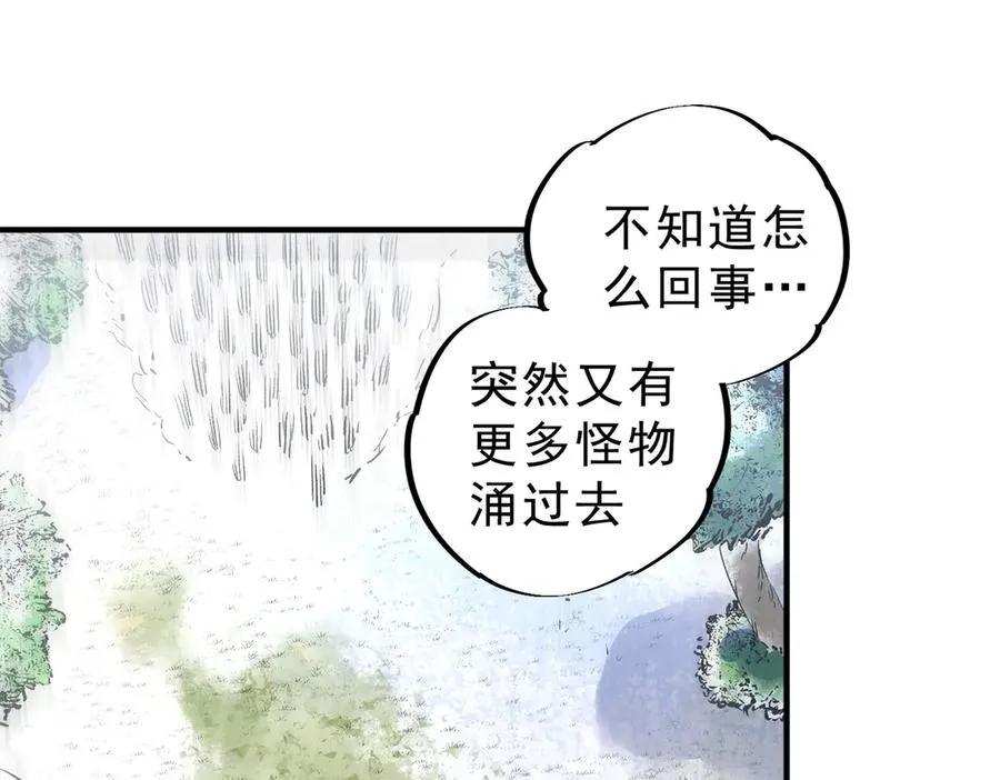 第7话 更换主力，病毒笼罩一切！110